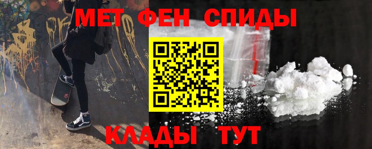 АМФ  Вход с VPN  Сердобск  Amphetamine  Амфетамин VHQ 