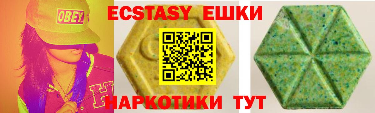 где продают   Экстази louis Vuitton  Вход с VPN  Ecstasy mix  Сердобск  MEGA ссылки  Экстази 
