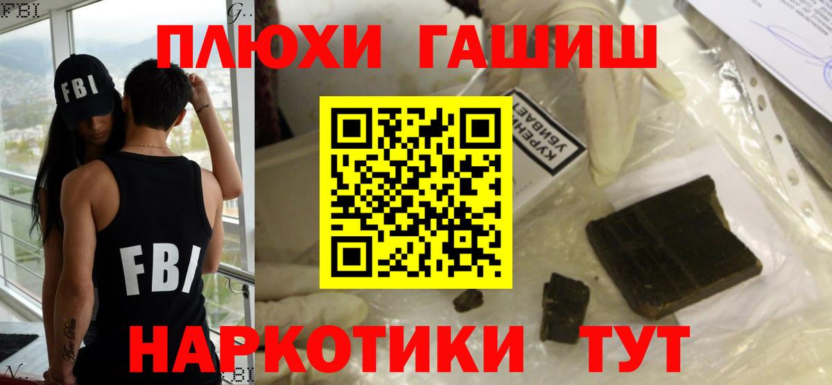 Сердобск  ГАШИШ Изолятор  как найти наркотики  Вход с VPN 