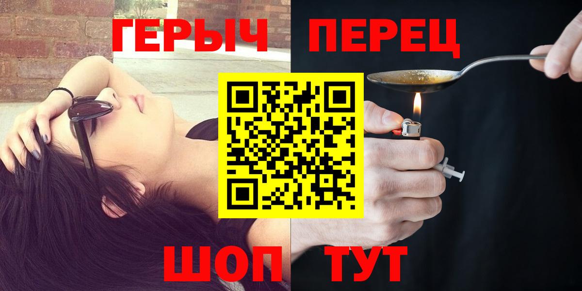 ГЕРОИН хмурый Сердобск