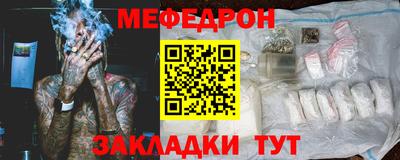 mix Гусиноозёрск