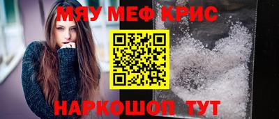 круглые Гусь-Хрустальный