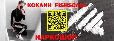 кокаин Гусев