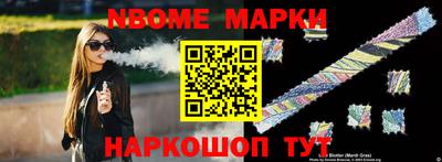 кокаин Гусев