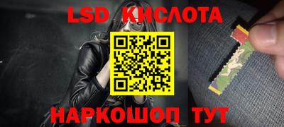 кокаин Гусев