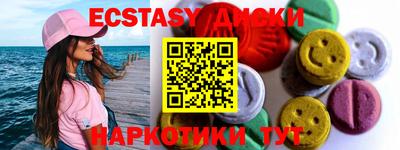 mix Гусиноозёрск