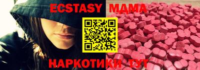 mix Гусиноозёрск