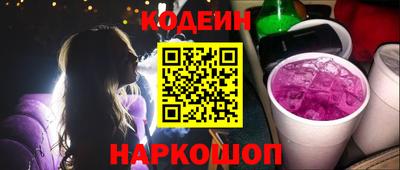 кокаин Гусев