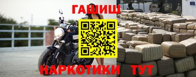 кокаин Гусев