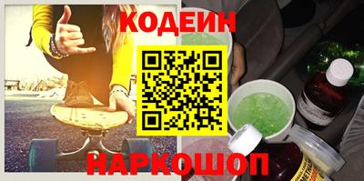 кокаин Гусев