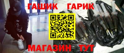 кокаин Гусев