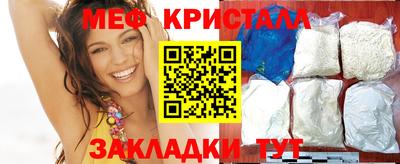 кокаин Гусев