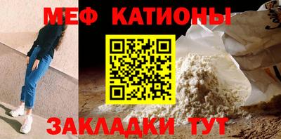 mix Гусиноозёрск