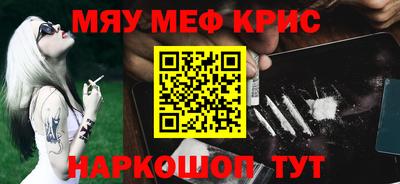 круглые Гусь-Хрустальный