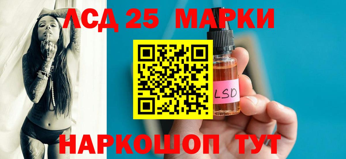 omg сайт  Лсд 25 экстази ecstasy  Вход с VPN  ЛСД экстази ecstasy  Сердобск 