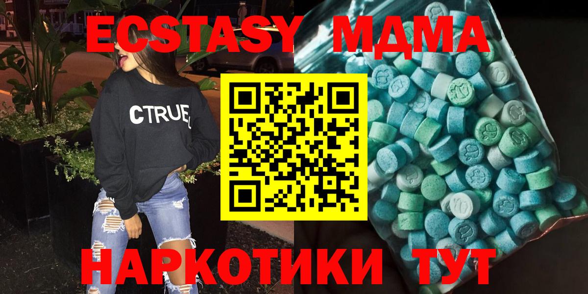 MDMA VHQ Сердобск