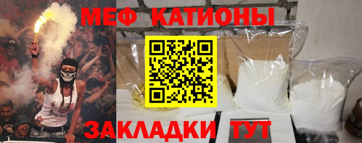 Меф мука Сердобск