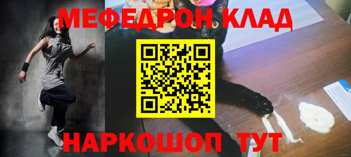 МЯУ-МЯУ мука  МЯУ-МЯУ  Сердобск  Вход с VPN 