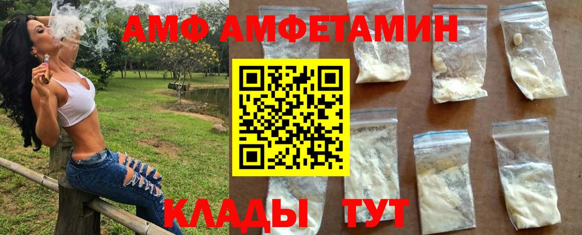 Метамфетамин Methamphetamine Сердобск