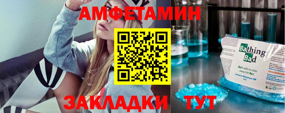 Метамфетамин Декстрометамфетамин 99.9%  Вход с VPN  Метамфетамин Декстрометамфетамин 99.9%  Сердобск 