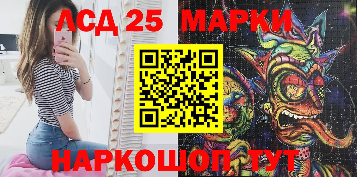 магазин    Марки NBOMe 1,8мг  Вход с VPN  Сердобск 