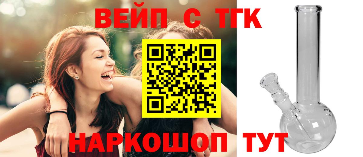 Сердобск  ТГК Wax  как найти   Вход с VPN 