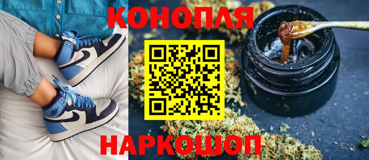 Бошки Шишки семена Сердобск